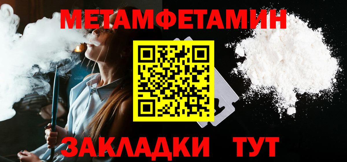 Амфетамин 98% Алатырь