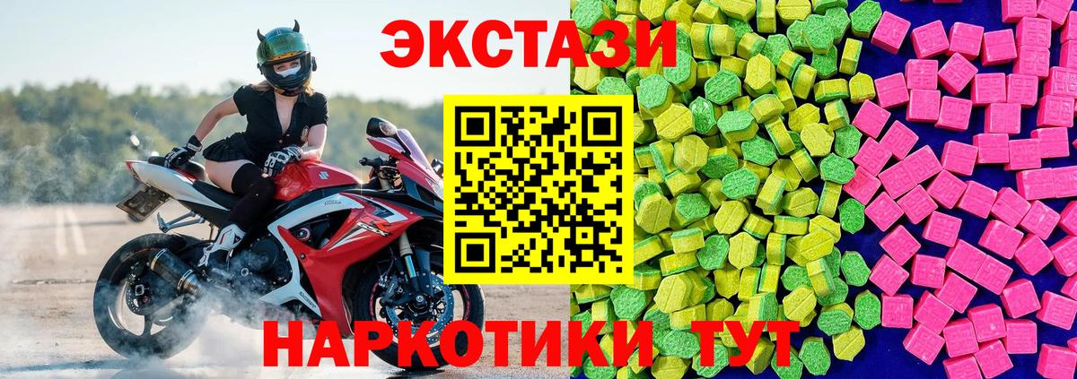 Экстази louis Vuitton Алатырь