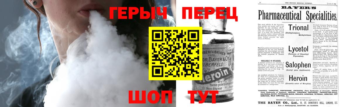КОКАИН  Alpha PVP СК кристаллы  Канабис  Алатырь  Кетамин  Мефедрон кристаллы  МДМА  ГАШ  Вход с VPN  Меф МЯУ МЯУ 