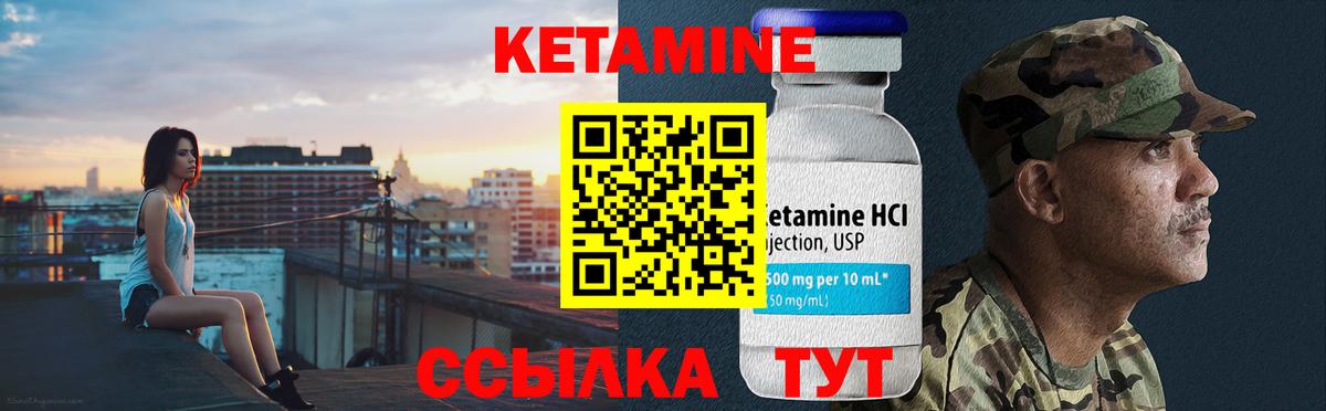 Алатырь  omg ССЫЛКА  Вход с VPN  КЕТАМИН ketamine  КЕТАМИН VHQ 