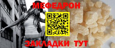 соль курить ск Абакан