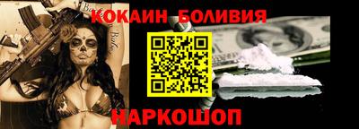 соль курить ск Абакан