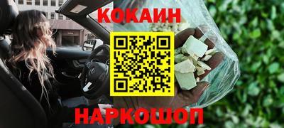 соль курить ск Абакан