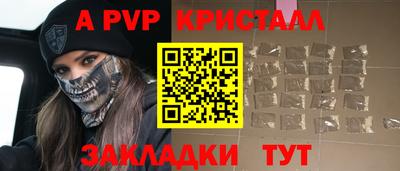 соль курить ск Абакан