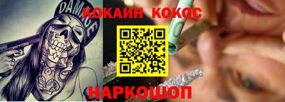 jwh Абинск
