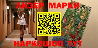 соль курить ск Абакан