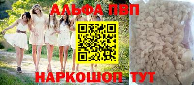 прущие грибы Азнакаево