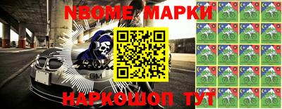 jwh Абинск