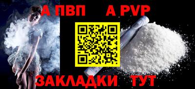 прущие грибы Азнакаево