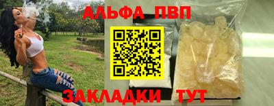 соль курить ск Абакан