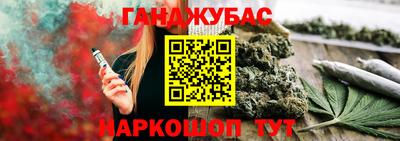 соль курить ск Абакан