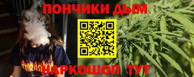 соль курить ск Абакан