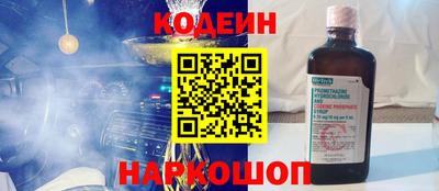соль курить ск Абакан