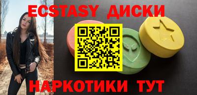 прущие грибы Азнакаево