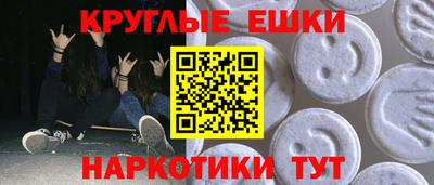 соль курить ск Абакан