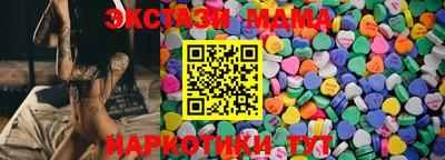 прущие грибы Азнакаево