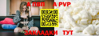 соль курить ск Абакан