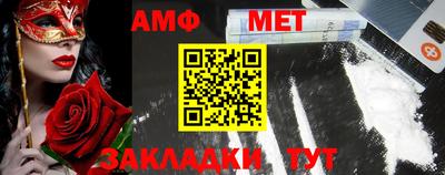 прущие грибы Азнакаево