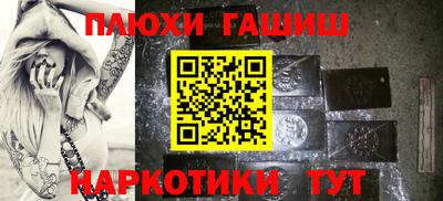 соль курить ск Абакан