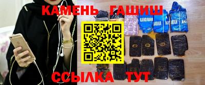 jwh Абинск