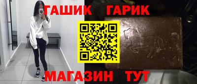 jwh Абинск