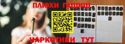 jwh Абинск
