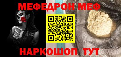 соль курить ск Абакан
