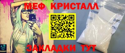 соль курить ск Абакан