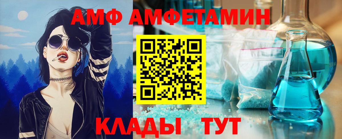 Первитин витя  Первитин витя  Вход с VPN  Алатырь 