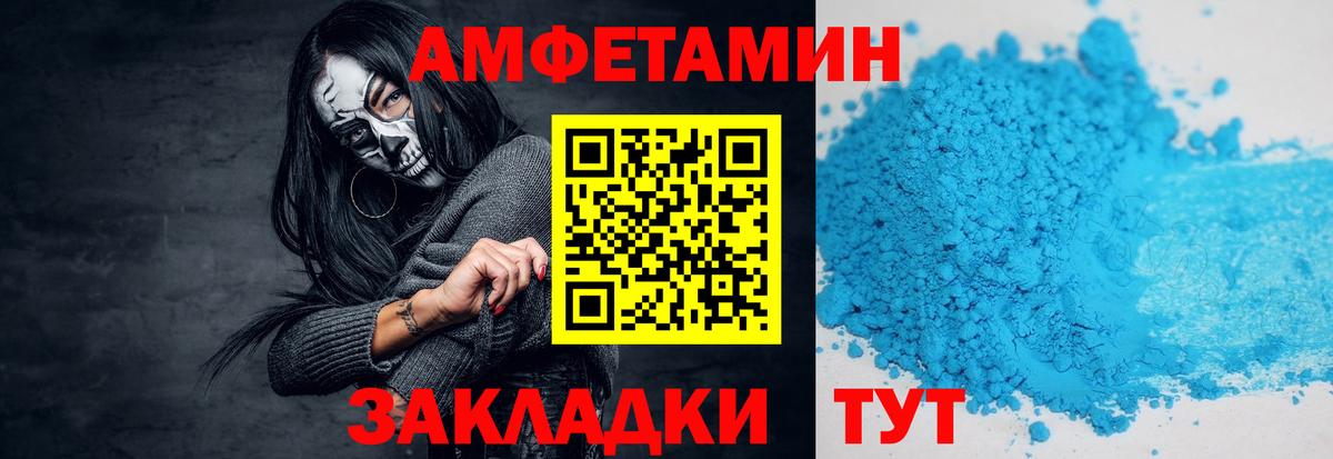 МАРИХУАНА Алатырь