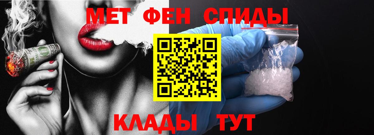 Первитин пудра Алатырь