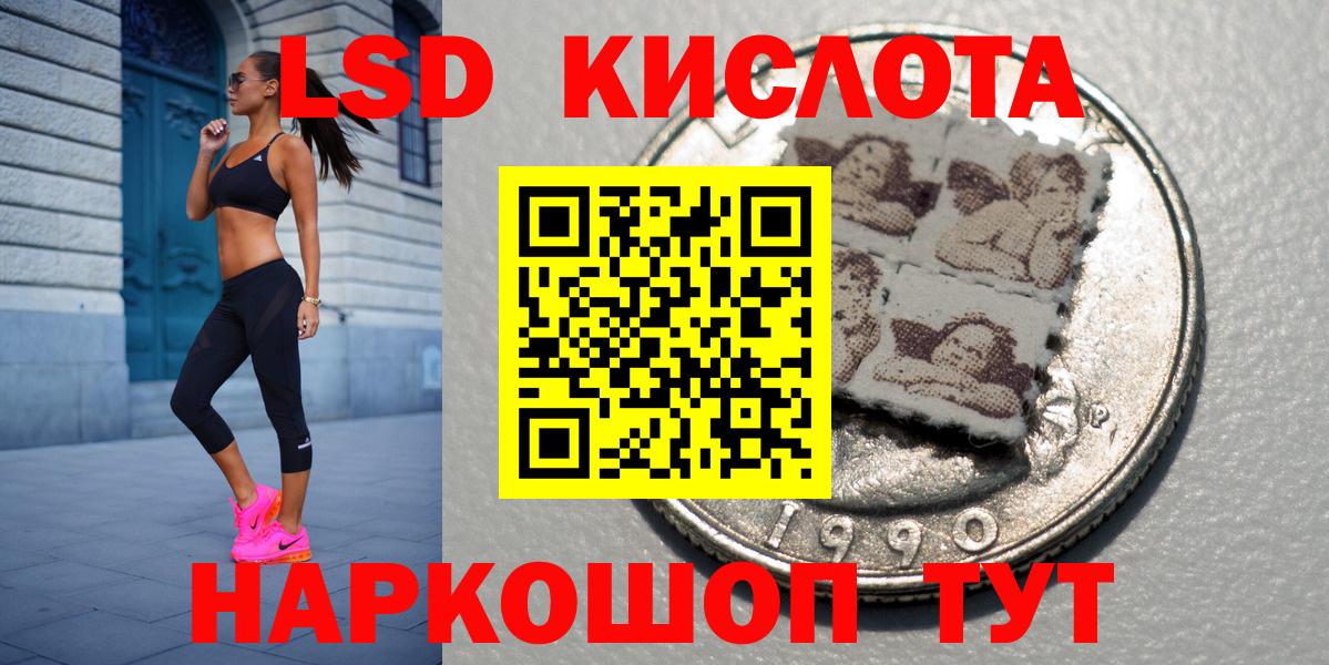 Марки N-bome 1,5мг  Марки N-bome 1,5мг  Алатырь  Вход с VPN 
