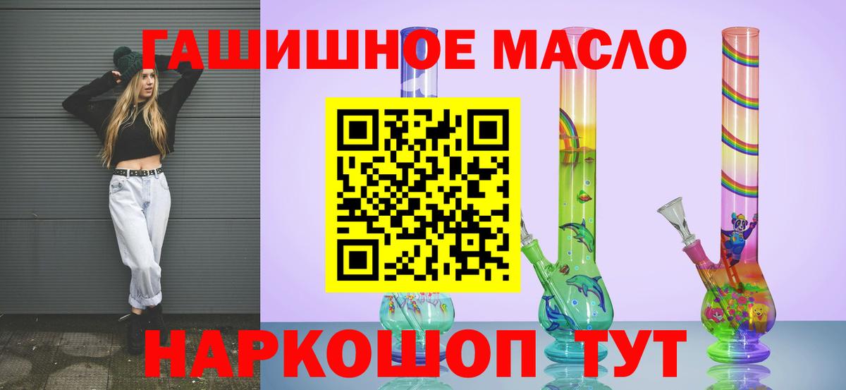 Алатырь  Дистиллят ТГК вейп  Вход с VPN 